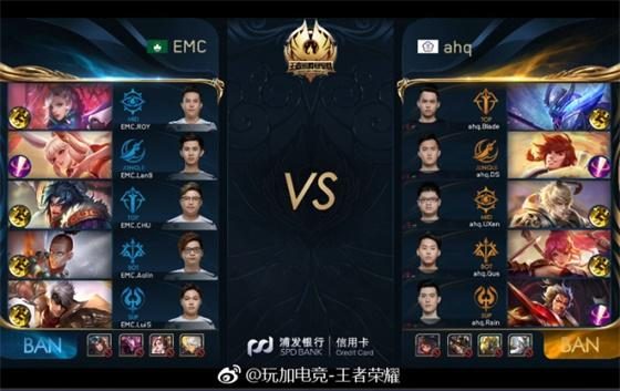 对全队的士 对全队的士